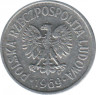 Монета. Польша. 10 грошей 1969 год. ав.