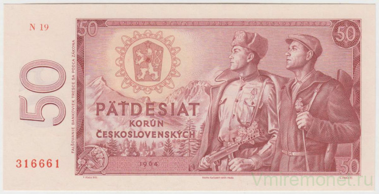 Банкнота. Чехословакия. 50 крон 1964 год. Тип B.