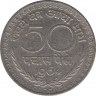 Монета. Индия. 50 пайс 1964 год. ав.
