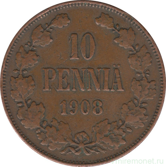 Монета. Русская Финляндия. 10 пенни 1908 год.