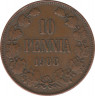 Монета. Русская Финляндия. 10 пенни 1908 год. ав.