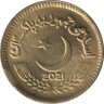 Монета. Пакистан. 5 рупий 2021 год. ав.