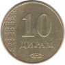 Монета. Таджикистан. 10 дирамов 2018 год.