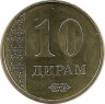Монета. Таджикистан. 10 дирамов 2018 год.