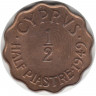 Монета. Кипр. 1/2 пиастра 1949 год.