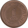 Монета. Сингапур. 1 цент 1967 год. ав.