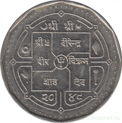 Монета. Непал. 1 рупия 1992 (2049) год.