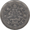 Монета. Непал. 1 рупия 1992 (2049) год. рев.
