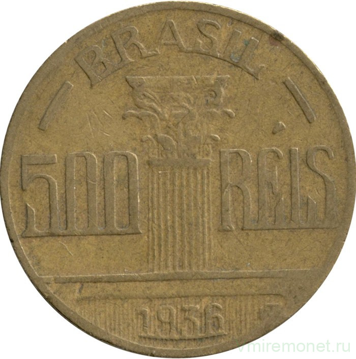 Монета. Бразилия. 500 рейсов 1936 год.