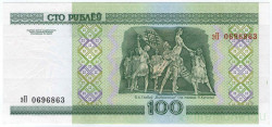 Банкнота. Беларусь. 100 рублей 2000 (модификация 2011) год. Тип 26b.