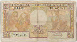 Банкнота. Бельгия. 50 франков 1956 год. Тип 133b.