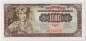 Банкнота. Югославия. 1000 динаров 1963 год. Тип 75. ав.