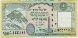 Банкнота. Непал. 100 рупий 2015 год. Тип 80.