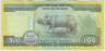 Банкнота. Непал. 100 рупий 2015 год. Тип 80. рев.