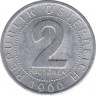 Монета. Австрия. 2 гроша 1966 год. ав.