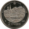 Монета. Украина. 2 гривны 2008 год. Г. Ф. Квитка-Основьяненко. рев