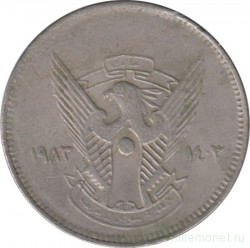 Монета. Судан. 10 киршей 1983 год. Диаметр 25 мм.