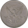 Монета. Судан. 10 киршей 1983 год. Диаметр 25 мм. ав.