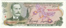 Банкнота. Коста-Рика. 5 колонов 1990 год. Тип 236e.