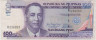 Банкнота. Филиппины. 100 песо 2006 год. Тип 194b. ав.