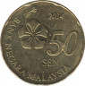 Монета. Малайзия. 50 сен 2014 год. ав.