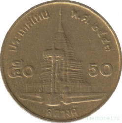 Монета. Тайланд. 50 сатанг 2000 (2543) год.