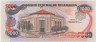 Банкнота. Никарагуа. 5000 кордоб 1985 год. Тип 157. рев.