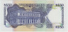 Банкнота. Уругвай. 50 новых песо 1988 - 1989 года. Тип 61А (2). рев.