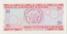 Банкнота. Бурунди. 20 франков 1991 год. рев.