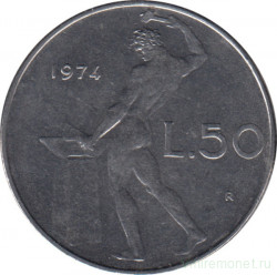 Монета. Италия. 50 лир 1974 год.