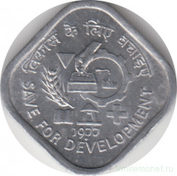 Монета. Индия. 5 пайс 1977 год. ФАО. Сохранение для развития.