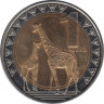 Монета. Южный Судан. Набор 2 штуки. 1 и 2 фунта 2015 год. рев.