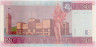 Банкнота. Литва. 20 лит 2007 год. рев