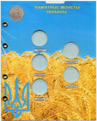 Лист. Монеты Украины 2 гривны 1996-1997гг. Формат "Optima" (Оптима).