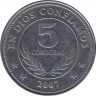 Монета. Никарагуа. 5 кордоб 2007 год. ав.