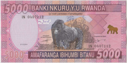 Банкнота. Руанда. 5000 франков 2014 год. Тип 41.
