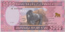Банкнота. Руанда. 5000 франков 2014 год. Тип 41. ав.