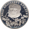 Монета. Россия. 2 рубля 1994 год. 225 лет со дня рождения И. А. Крылова. ав.