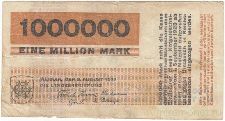 Бона. Нотгельд. Германия. 1000000 марок 1923 год.