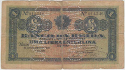 Банкнота. Мозамбик. "Банко де Бейра". 1 либра эстерлина 1919 год. (перфорация "OURO"). Без подписи.