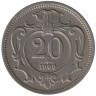 Монета. Австро-Венгерская империя. 20 геллеров 1909 год. Австрийский тип.