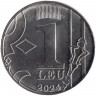 Монета. Молдова. 1 лей 2024 год.