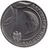 Монета. Молдова. 1 лей 2024 год.