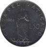 Монета. Ватикан. 50 лир. 1964 год. ав.