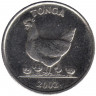 Монета. Тонга. 5 сенити 2002 год.