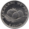 Монета. Тонга. 5 сенити 2002 год.