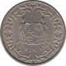Монета. Суринам. 25 центов 1974 год. рев.