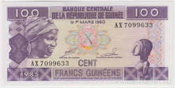 Банкнота. Гвинея. 100 франков 1985 год. Тип 30а (1).