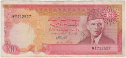 Банкнота. Пакистан. 100 рупий 1976 - 1982 года. Тип 31 (2).