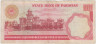 Банкнота. Пакистан. 100 рупий 1976 - 1982 года. Тип 31 (2). рев.